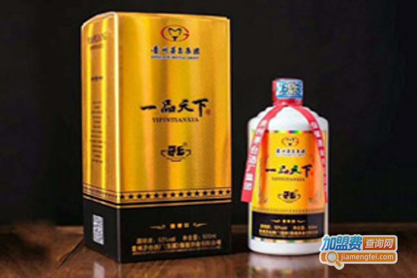 一品天下酒加盟费