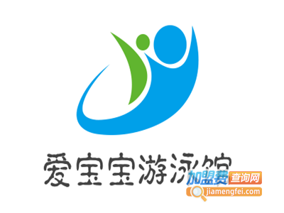 爱宝宝游泳馆加盟费