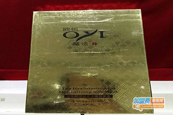 欧怡面膜加盟门店