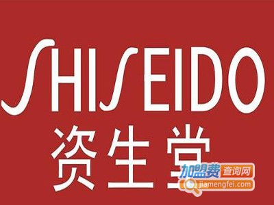 资生堂洗发水