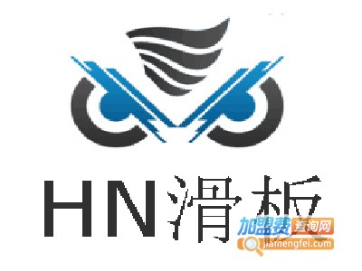 HN滑板加盟