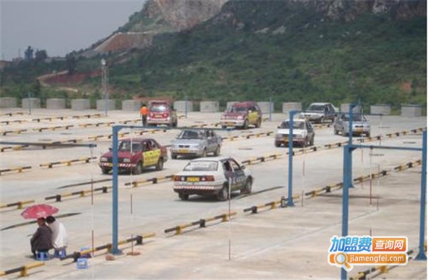 爱民驾校加盟费