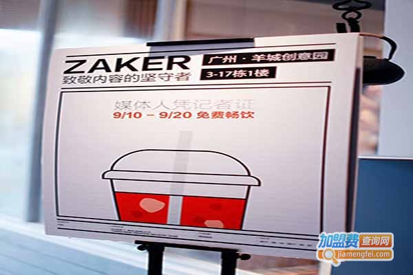 惠斯勒滑雪加盟门店