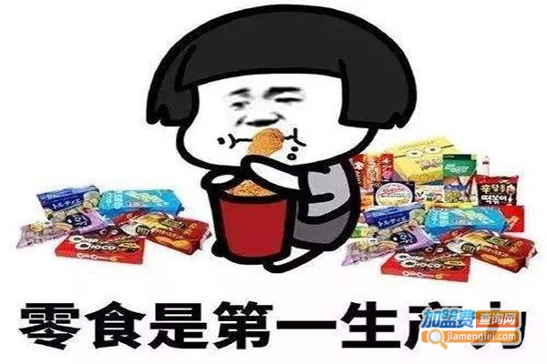 岸西休闲食品加盟门店