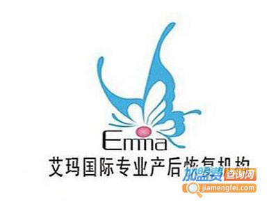 艾玛产后修复中心