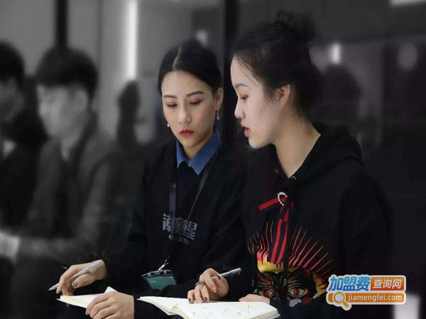 明星影视模特艺术加盟费