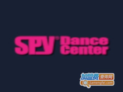 spy舞蹈教育加盟费