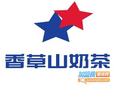 香草山奶茶加盟费