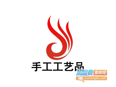 手工工艺品