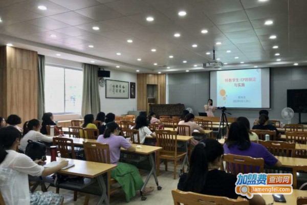 名师苑培训加盟费