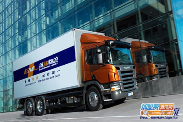 英脉物流加盟费