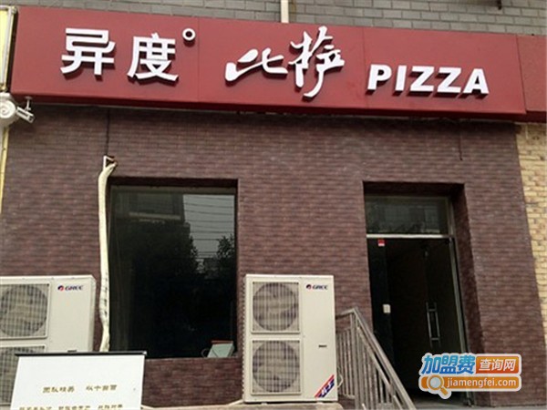 异度披萨加盟费