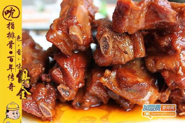 中华一绝吮指排骨