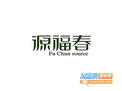 源福春加盟