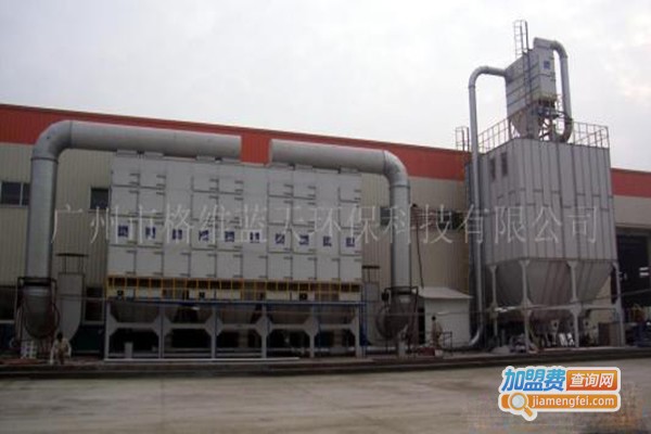 格维蓝天粉尘处理加盟门店