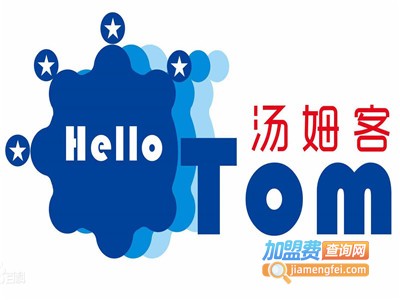 汤姆客英语加盟费