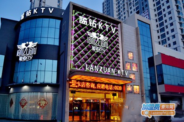 蓝钻KTV加盟门店