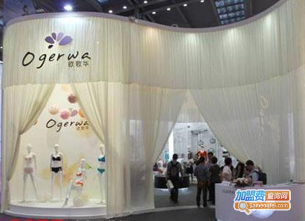 欧歌华内衣加盟费