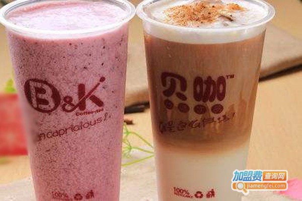 贝咖饮品加盟费