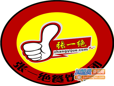 张一绝瓦香鸡加盟费