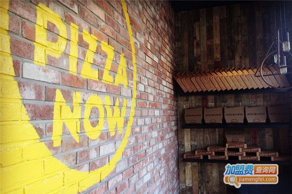 比萨到PizzaNow加盟费