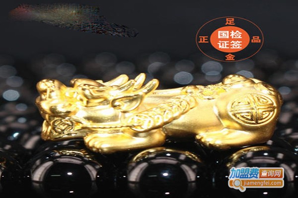 琛明珠宝加盟门店