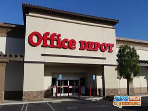 欧迪办公加盟费