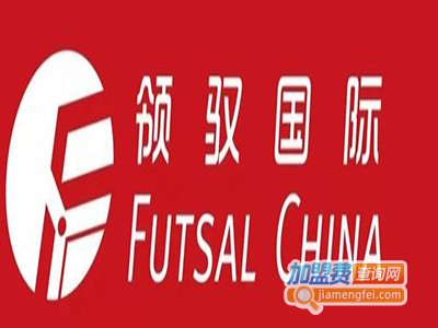 领驭国际教育加盟费