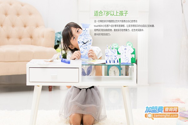 touchBOX小创客体验馆加盟总部