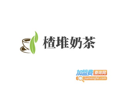楂堆奶茶加盟