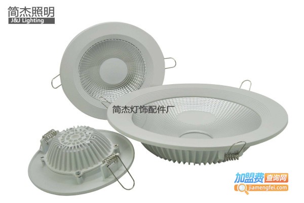 简杰灯饰加盟费