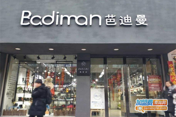 芭迪曼女鞋加盟费