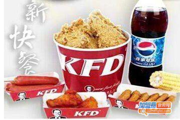 KFD快餐加盟门店