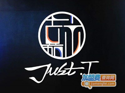 嘉木JustT加盟