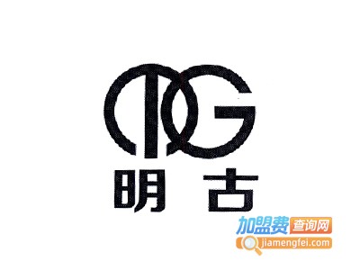 明古灯饰加盟费