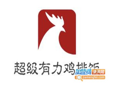 超级有力鸡排饭加盟费