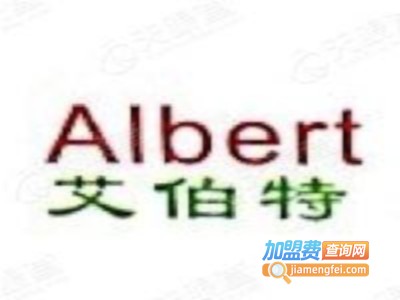 艾伯特灯饰加盟