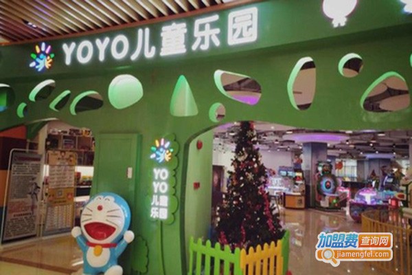 yoyo堂儿童乐园加盟门店