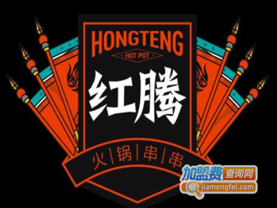 红腾小郡肝串串香加盟费