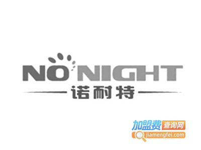 诺耐特衣柜加盟费