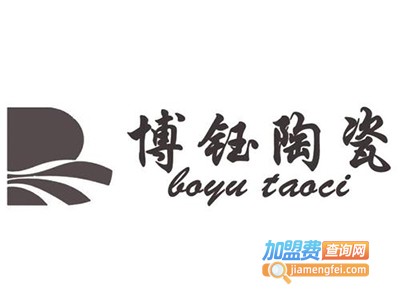 博钰陶瓷加盟费