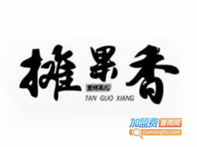 摊果香煎饼果子