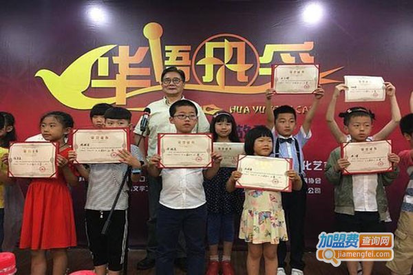 嘻哈乐少儿培训加盟门店