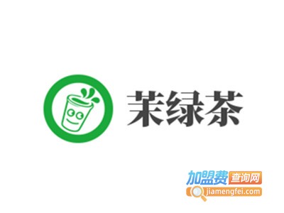 茉绿茶