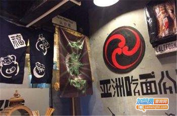 吃面公司加盟费