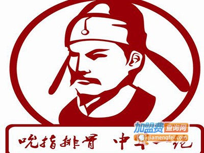 中华一绝吮指排骨加盟