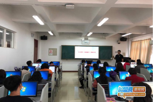 新华计算机培训班