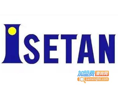 伊势丹化妆品加盟费