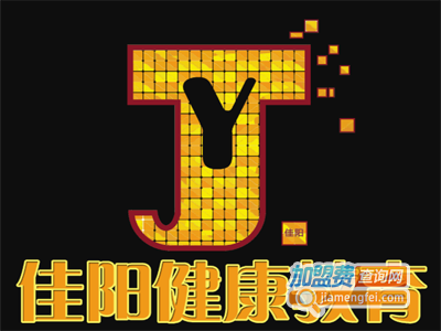 佳阳健康教育加盟费