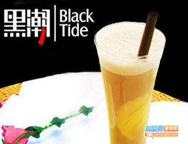 黑潮饮品加盟